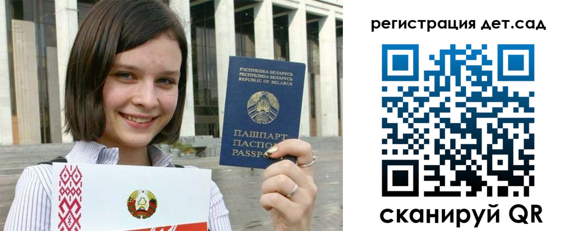временная регистрация 2025 в Дегтярске