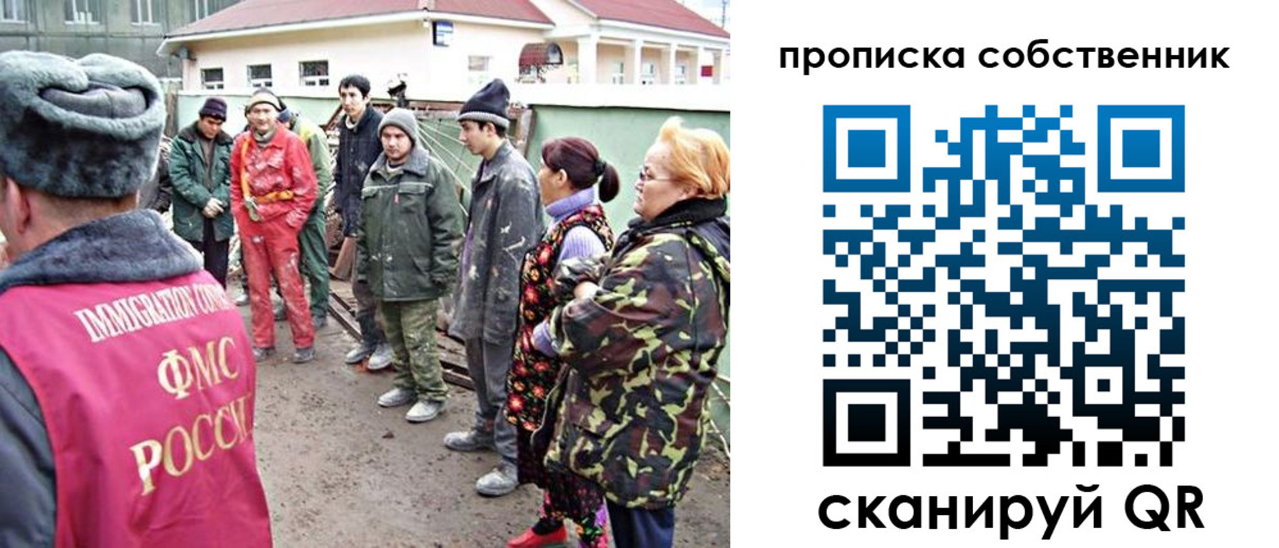 временная регистрация поиск в Дегтярске