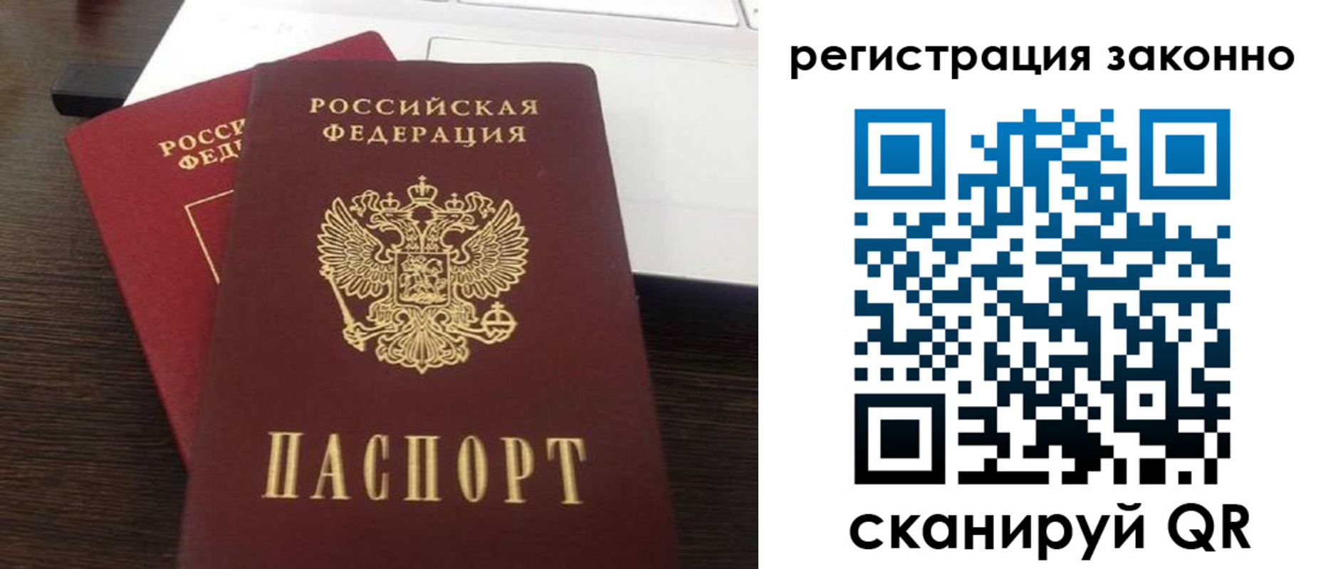 временная регистрация собственник в Дегтярске