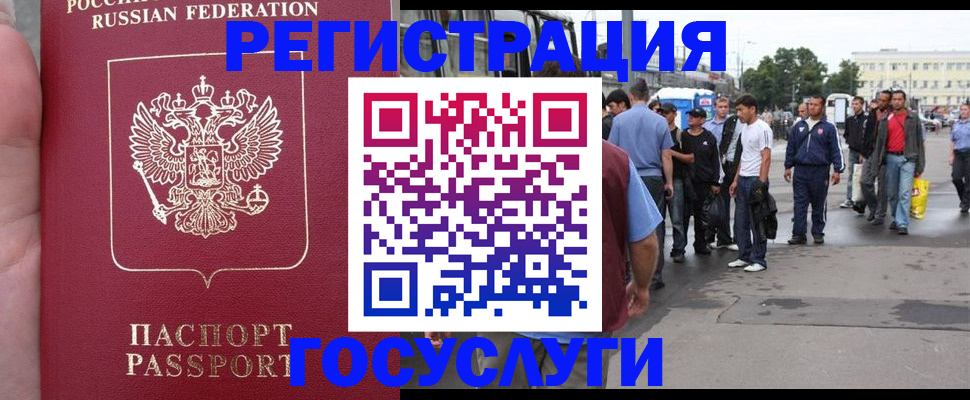 прописка для кредита в Дегтярске